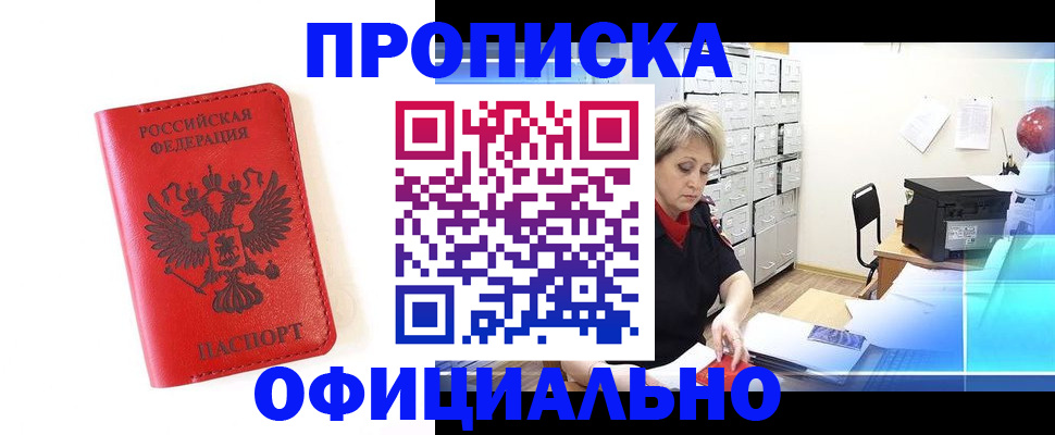 форма 3 в Полысаево